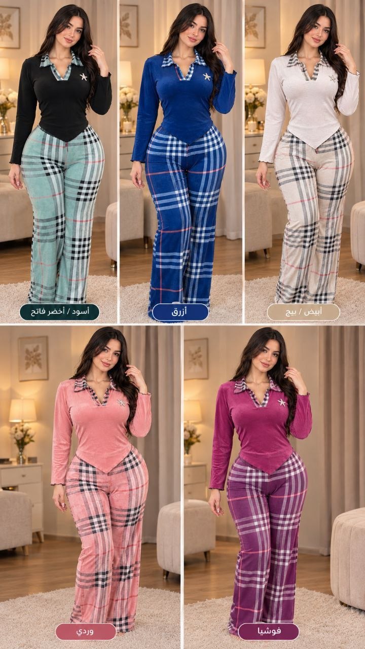 Pajama 