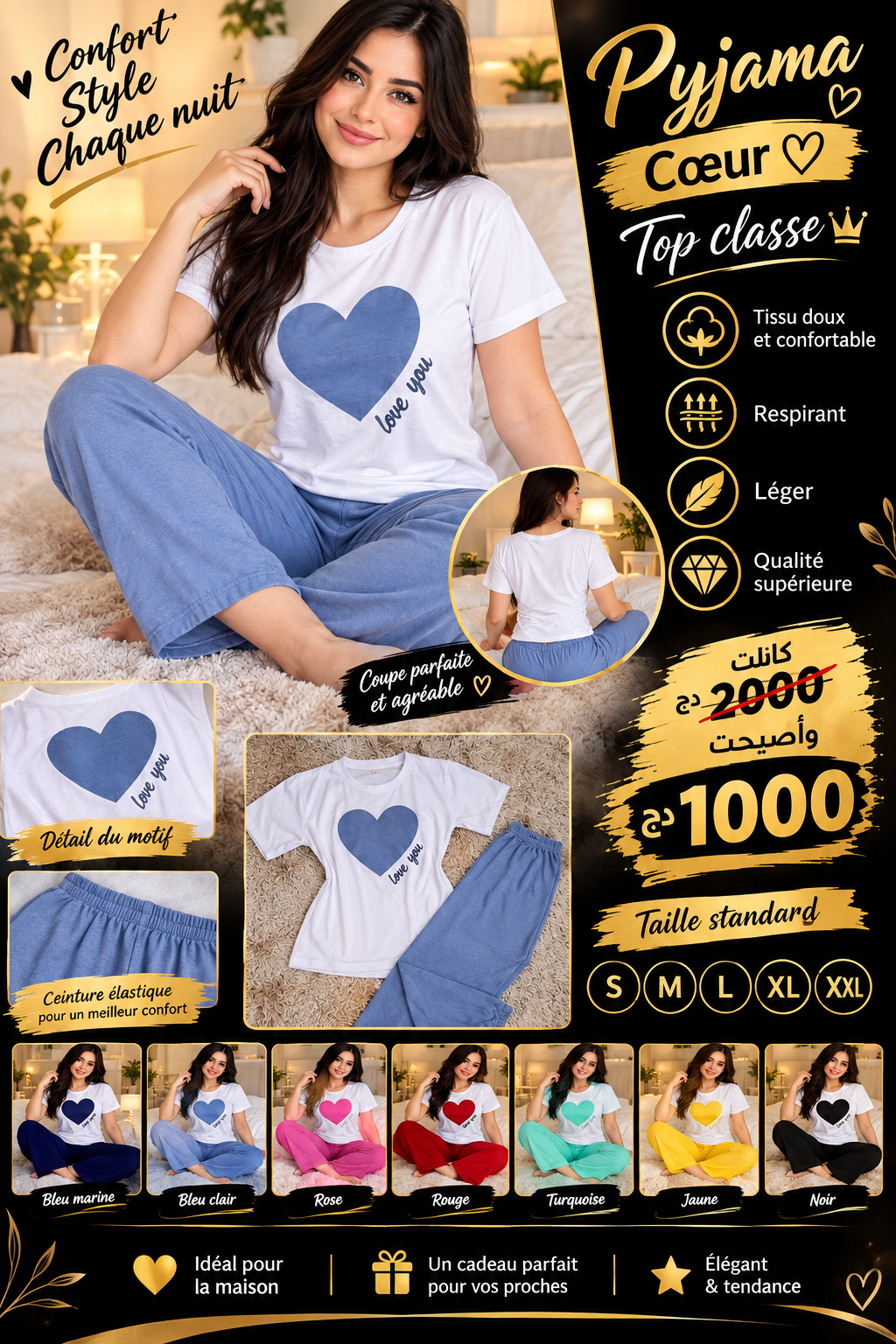 pajamas